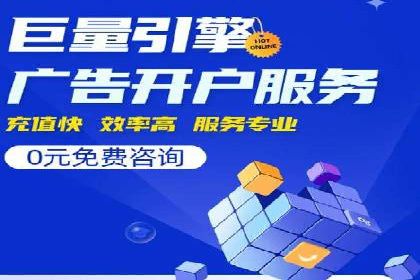 优化百度推广方案：提升广告转化率实战技巧